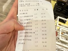 -广州逸林假日酒店·四季桃源中餐厅(白云山风景区店)