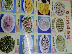 -秦记南岗鱼锅(珠吉路店)