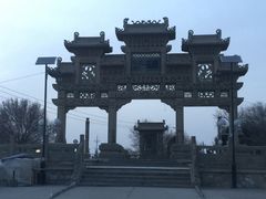 -兰山公园