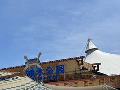 -上海玛雅海滩水公园