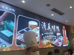 -紫光园(劲松店)