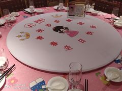 -好食上(喜盈门.范城店)