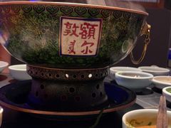 -额尔敦传统涮(公园西路店)