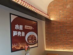 -羊门客在·烤盐池滩羊·川菜