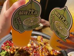 -烤匠麻辣烤鱼(万象城店)