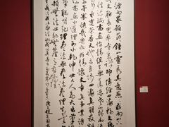 -江苏省美术馆(长江路新馆)