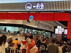 -一風堂拉面(深圳湾万象城店)