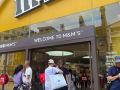 -m豆巧克力世界(上海世茂广场店)