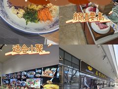 -真味海鲜坊