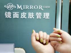 点击看大图 -哈颜科技轻美·