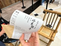 -李山山茶事(景枫店)
