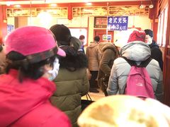 大堂-北三凯奇清真食品店