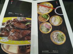 -那家小馆•北京菜•烤鸭(中关村店)