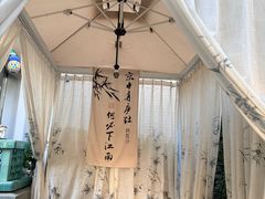 -庐灶江南·江南菜·四合院Bistro(东直门雍和宫·原华侨宾馆店)
