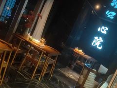 -新盈光·心院(嘉恒广场店)