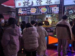 -蚝滑蒜(观音桥天天尚街直营店)