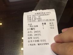 -熙盛源(复兴路店)