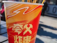 -夸父炸串(青浦奥特莱斯店)