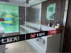 -七欣天香辣蟹火锅(苏州相城VIP总店)