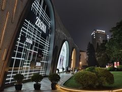 -上海尚嘉中心