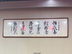 -中卫御苑福膳·养生局(圆明园店)