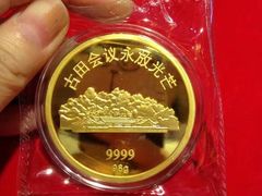 -古田会议纪念馆