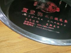 -黑鱼郭我家酸菜鱼(摩尔广场店)