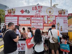 -天河体育中心