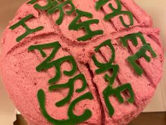 -好利来(紫竹院店)