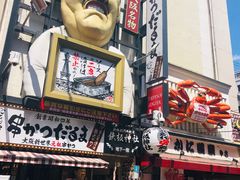 -蟹道乐(道顿堀本店)