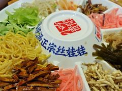 -怪噜范·老贵阳街头名小吃(鸿通城店)