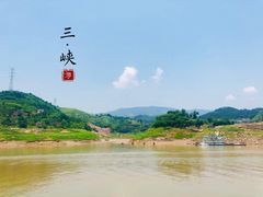 -神农溪纤夫文化旅游区