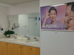 -温州伯思立医院