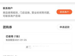-足护氏采耳修脚(七克拉店)