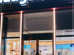 门面-哈根达斯(国瑞店)