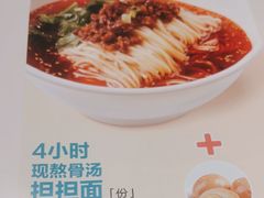 -眉州小吃(石景山店)