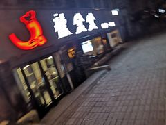 -辣盆盆麻辣小龙虾(哈尔滨总店)