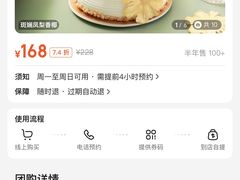 -卷心卷意·轻甜蛋糕(新光天地店)