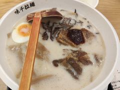 -味千拉面(广州白云机场T1西二店)