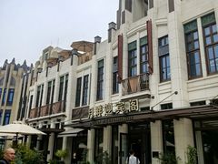 -比斯特上海购物村精品奥特莱斯