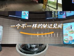 -麦当劳(徐汇漕溪北路百脑汇店)