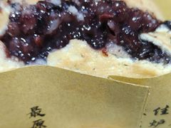 -薛新颖红豆饼(中式甜点山师店)