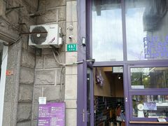 -HANA COFFEE(长寿路店)