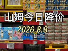 -山姆会员商店(西溪店)