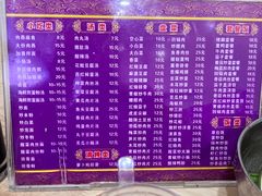 -肉燕扁食草包飯(东街店)