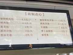 -王宝和酒家(黄浦店)