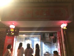 -婺嫣街田记·老嘉州甜皮鸭
