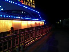 -北江夜游黄金1号1029豪华游艇