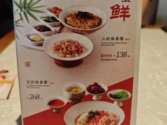 -松鹤面馆·古法焖肉面(观前店)