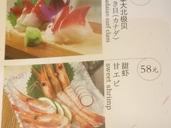菜单-水之惠鲜鱼料理(王府大街店)